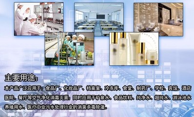 銓聚供應(yīng)移動(dòng)式臭氧消毒機(jī) 為制藥空間、庫房與車間提供高效殺菌解決方案