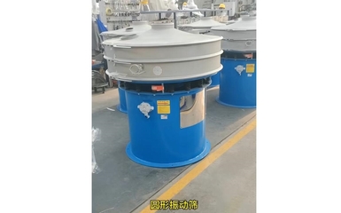 中國制藥機(jī)械設(shè)備網(wǎng) 干燥設(shè)備在制藥行業(yè)中的關(guān)鍵作用與應(yīng)用