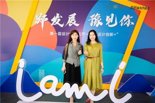 融創新篇，設計未來——融創華北集團第一屆設計文化節暨國內文化藝術交流活動策劃